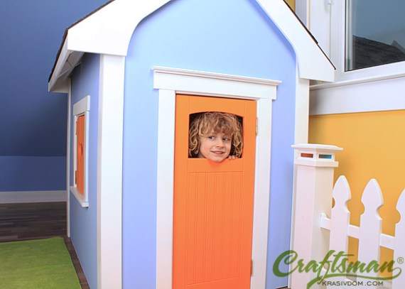 Детска Къщичка за игра